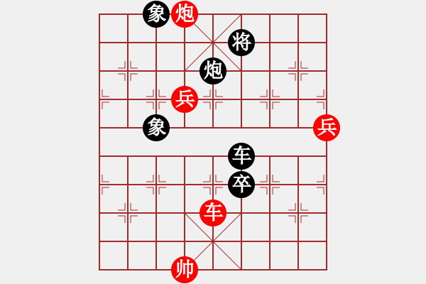 象棋棋譜圖片：中象道場斗(日帥)-和-金剛不壞(9段) - 步數(shù)：150 