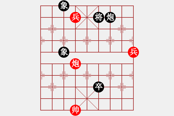 象棋棋譜圖片：中象道場斗(日帥)-和-金剛不壞(9段) - 步數(shù)：160 