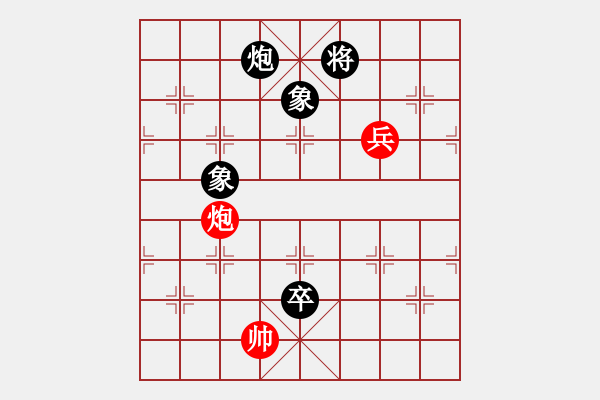 象棋棋譜圖片：中象道場斗(日帥)-和-金剛不壞(9段) - 步數(shù)：170 