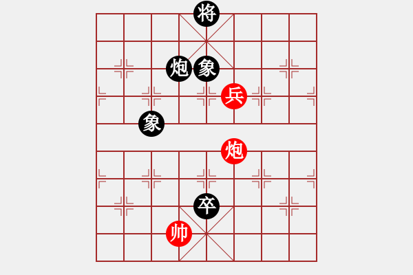 象棋棋譜圖片：中象道場斗(日帥)-和-金剛不壞(9段) - 步數(shù)：180 