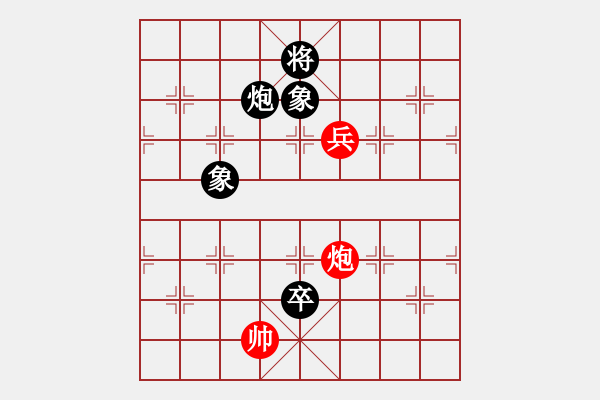 象棋棋譜圖片：中象道場斗(日帥)-和-金剛不壞(9段) - 步數(shù)：190 