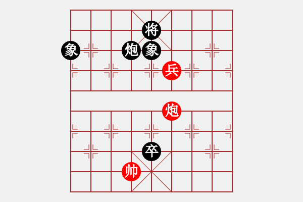 象棋棋譜圖片：中象道場斗(日帥)-和-金剛不壞(9段) - 步數(shù)：200 