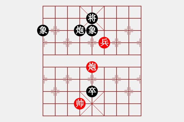 象棋棋譜圖片：中象道場斗(日帥)-和-金剛不壞(9段) - 步數(shù)：201 