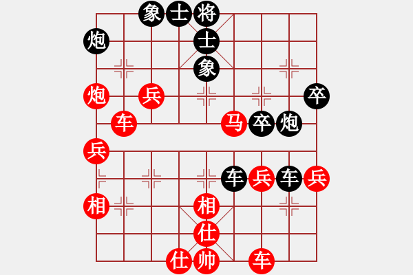 象棋棋譜圖片：中象道場斗(日帥)-和-金剛不壞(9段) - 步數(shù)：50 