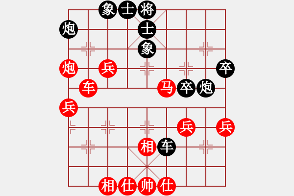 象棋棋譜圖片：中象道場斗(日帥)-和-金剛不壞(9段) - 步數(shù)：60 