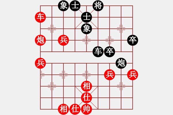 象棋棋譜圖片：中象道場斗(日帥)-和-金剛不壞(9段) - 步數(shù)：70 