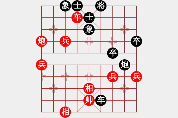 象棋棋譜圖片：中象道場斗(日帥)-和-金剛不壞(9段) - 步數(shù)：80 