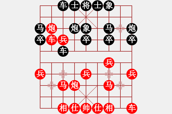 象棋棋谱图片：芬兰一队 张东炜 胜 欧象联队 边小强 - 步数：20 