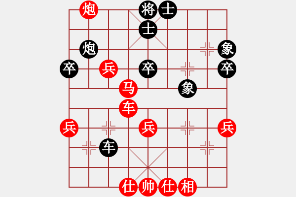 象棋棋谱图片：芬兰一队 张东炜 胜 欧象联队 边小强 - 步数：50 