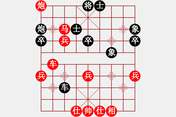 象棋棋谱图片：芬兰一队 张东炜 胜 欧象联队 边小强 - 步数：55 