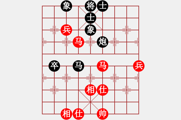 象棋棋譜圖片：棋魂山莊(天罡)-和-今生(天罡) - 步數(shù)：110 