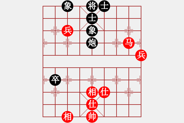 象棋棋譜圖片：棋魂山莊(天罡)-和-今生(天罡) - 步數(shù)：120 