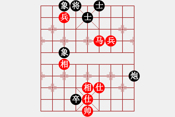 象棋棋譜圖片：棋魂山莊(天罡)-和-今生(天罡) - 步數(shù)：140 