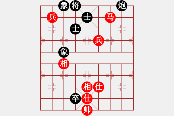 象棋棋譜圖片：棋魂山莊(天罡)-和-今生(天罡) - 步數(shù)：150 