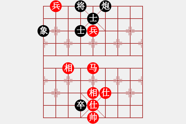 象棋棋譜圖片：棋魂山莊(天罡)-和-今生(天罡) - 步數(shù)：160 