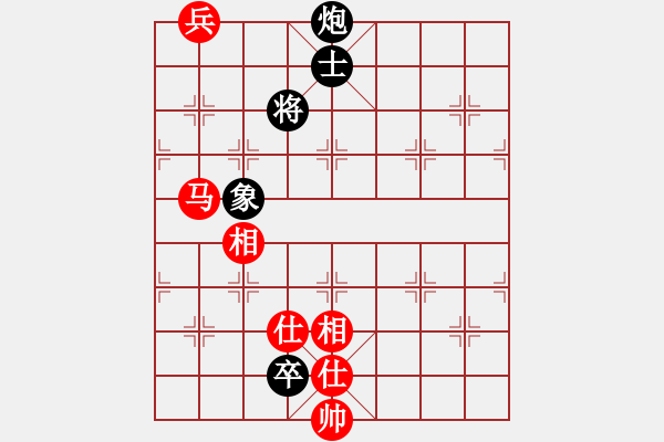 象棋棋譜圖片：棋魂山莊(天罡)-和-今生(天罡) - 步數(shù)：170 