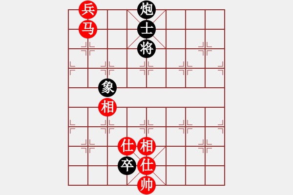 象棋棋譜圖片：棋魂山莊(天罡)-和-今生(天罡) - 步數(shù)：180 