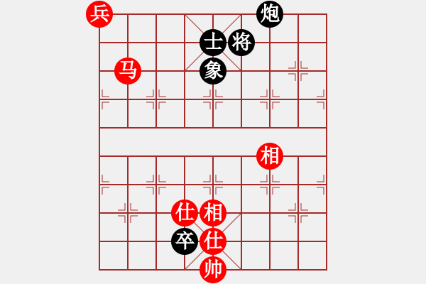 象棋棋譜圖片：棋魂山莊(天罡)-和-今生(天罡) - 步數(shù)：200 