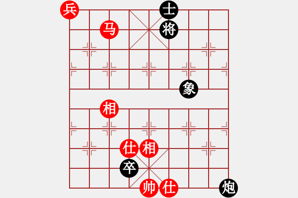 象棋棋譜圖片：棋魂山莊(天罡)-和-今生(天罡) - 步數(shù)：210 