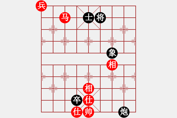 象棋棋譜圖片：棋魂山莊(天罡)-和-今生(天罡) - 步數(shù)：220 