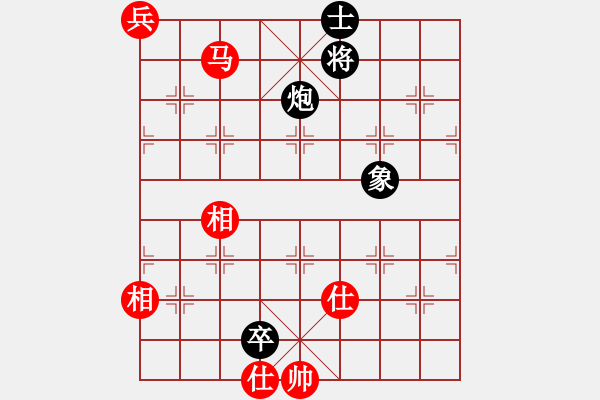 象棋棋譜圖片：棋魂山莊(天罡)-和-今生(天罡) - 步數(shù)：230 