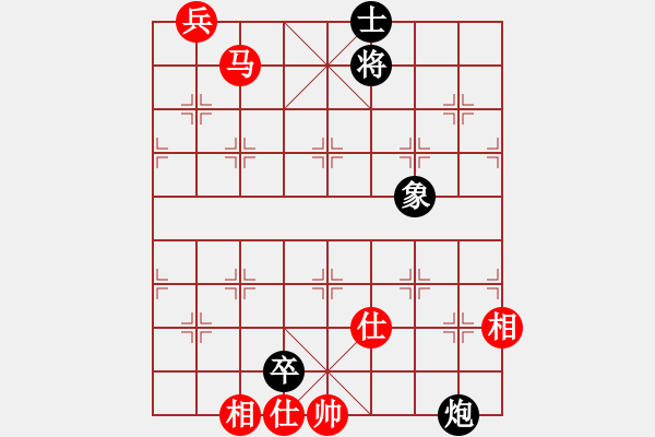 象棋棋譜圖片：棋魂山莊(天罡)-和-今生(天罡) - 步數(shù)：240 