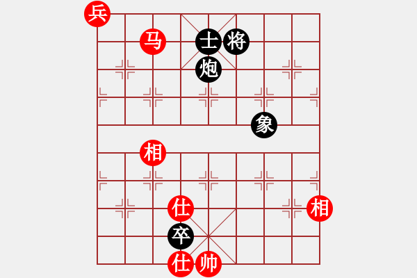 象棋棋譜圖片：棋魂山莊(天罡)-和-今生(天罡) - 步數(shù)：250 