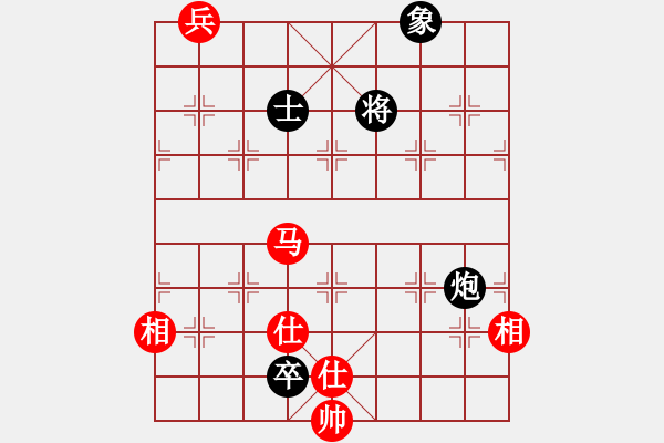 象棋棋譜圖片：棋魂山莊(天罡)-和-今生(天罡) - 步數(shù)：270 