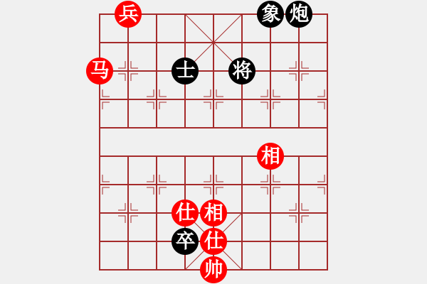 象棋棋譜圖片：棋魂山莊(天罡)-和-今生(天罡) - 步數(shù)：280 