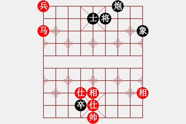 象棋棋譜圖片：棋魂山莊(天罡)-和-今生(天罡) - 步數(shù)：288 