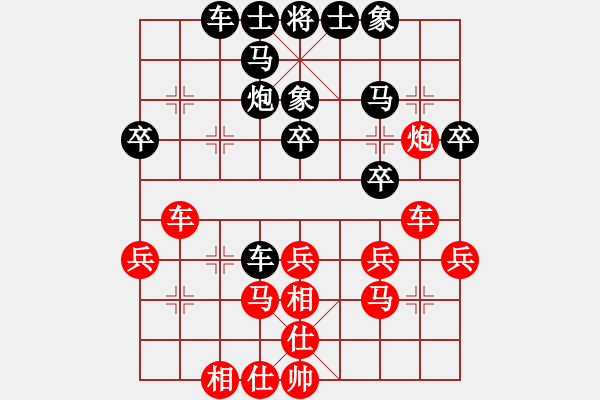 象棋棋譜圖片：棋魂山莊(天罡)-和-今生(天罡) - 步數(shù)：30 