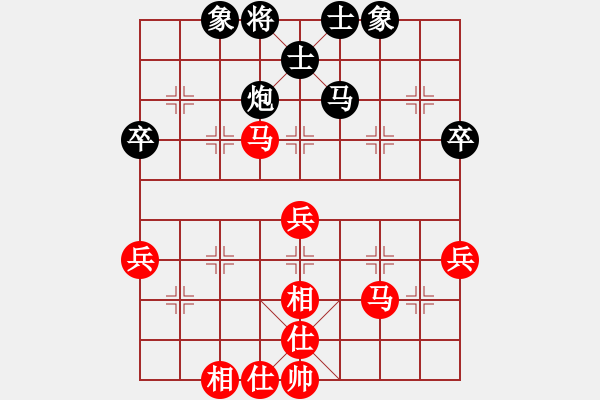 象棋棋譜圖片：棋魂山莊(天罡)-和-今生(天罡) - 步數(shù)：70 