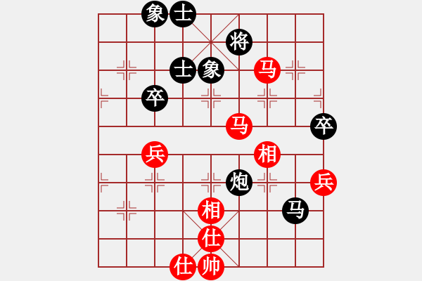 象棋棋谱图片：俞云涛 先和 蔡佑广 - 步数：80 
