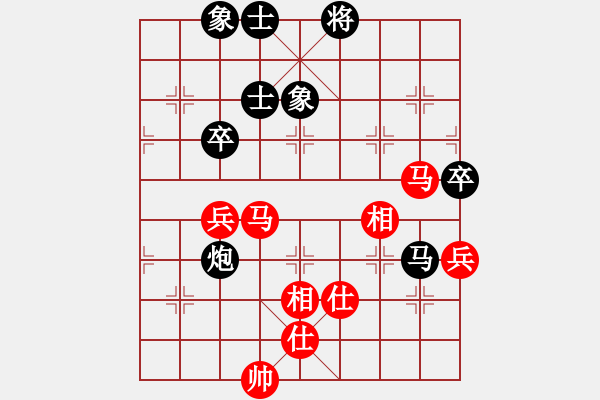 象棋棋谱图片：俞云涛 先和 蔡佑广 - 步数：90 