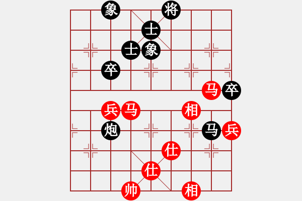 象棋棋谱图片：俞云涛 先和 蔡佑广 - 步数：92 