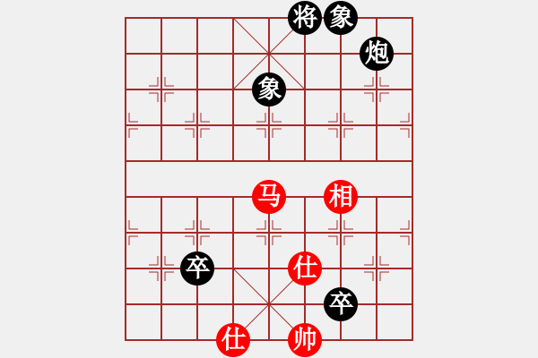 象棋棋譜圖片：幸福三十三(8段)-和-名劍之笨笨(8段) - 步數(shù)：110 