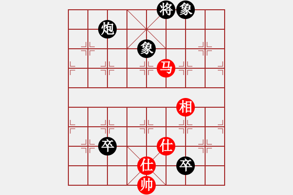 象棋棋譜圖片：幸福三十三(8段)-和-名劍之笨笨(8段) - 步數(shù)：115 