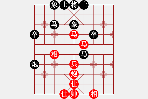 象棋棋譜圖片：幸福三十三(8段)-和-名劍之笨笨(8段) - 步數(shù)：50 