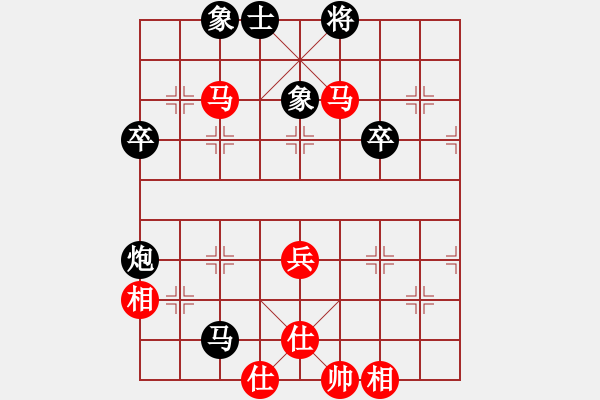 象棋棋譜圖片：幸福三十三(8段)-和-名劍之笨笨(8段) - 步數(shù)：60 