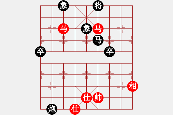 象棋棋譜圖片：幸福三十三(8段)-和-名劍之笨笨(8段) - 步數(shù)：80 