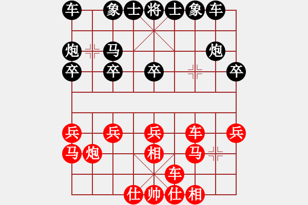 象棋棋譜圖片：心隨風散(月將)-和-龍行弈林(月將) - 步數(shù)：20 