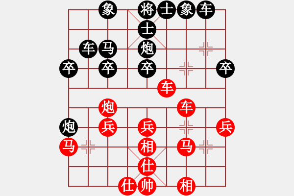 象棋棋譜圖片：心隨風散(月將)-和-龍行弈林(月將) - 步數(shù)：30 