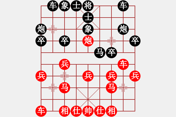 象棋棋譜圖片：山東省 李昭慧 負(fù) 河北省 李紫鑫 - 步數(shù)：20 