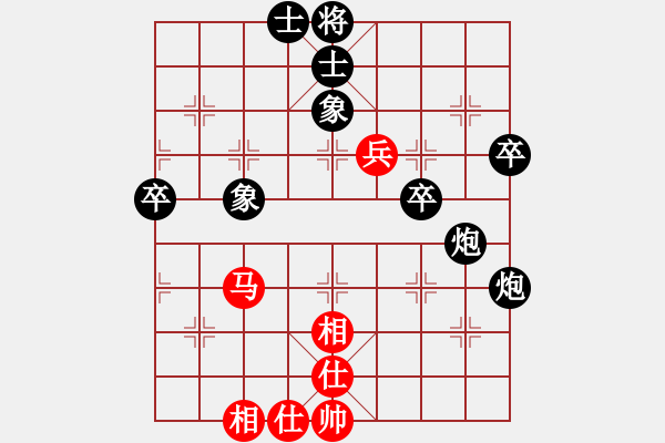 象棋棋譜圖片：山東省 李昭慧 負(fù) 河北省 李紫鑫 - 步數(shù)：60 