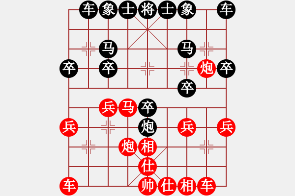 象棋棋譜圖片：huangyipin(9級)-負(fù)-qtshg(3級) - 步數(shù)：20 