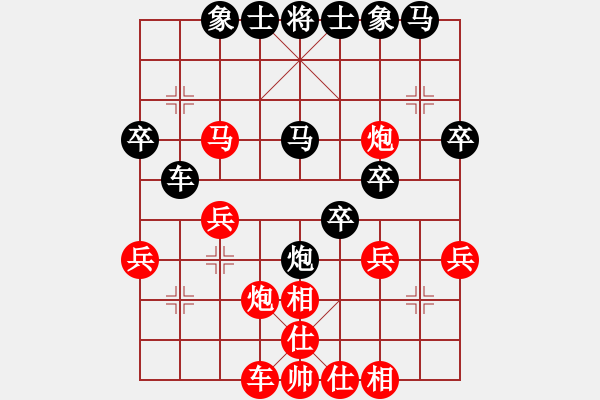 象棋棋譜圖片：huangyipin(9級)-負(fù)-qtshg(3級) - 步數(shù)：30 