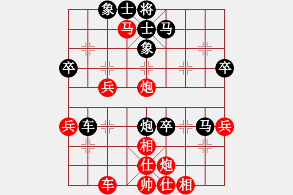 象棋棋譜圖片：huangyipin(9級)-負(fù)-qtshg(3級) - 步數(shù)：50 