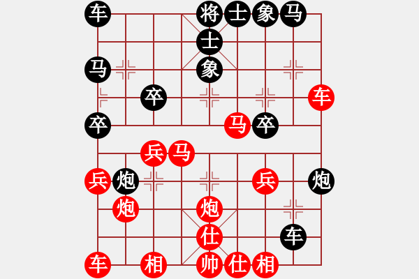 象棋棋譜圖片：騎馬觀花(8段)-負(fù)-現(xiàn)金難買(4段) - 步數(shù)：30 