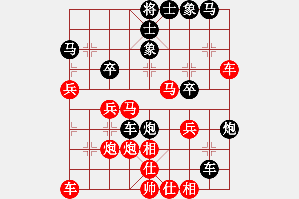 象棋棋譜圖片：騎馬觀花(8段)-負(fù)-現(xiàn)金難買(4段) - 步數(shù)：40 