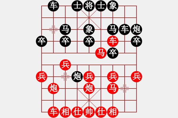 象棋棋譜圖片：命運(yùn)(2段)-勝-許銅川(2段) - 步數(shù)：20 